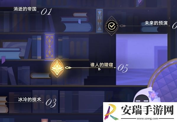 崩坏星穹铁道帝国炼金师成就怎么达成