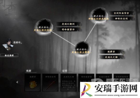 下一站江湖2独孤九剑怎么获得