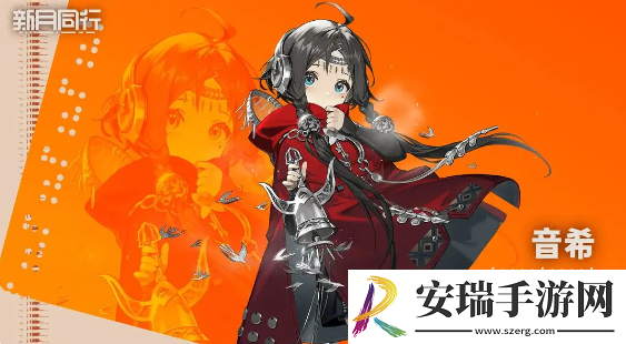 新月同行阵容怎么搭配
