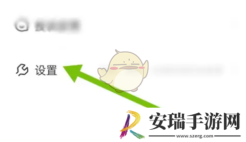 天学网怎么设置声纹