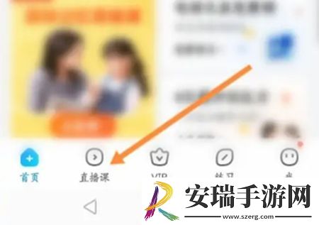 作业帮app怎么领取0元资料