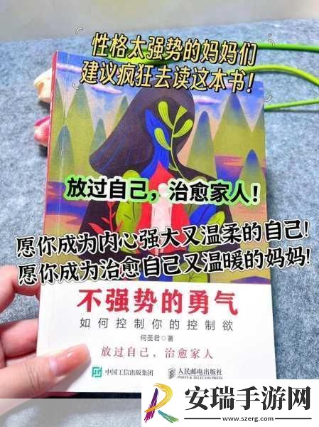 公司员工多人性格特点如何应对