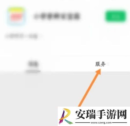 作业帮app怎么领取0元资料