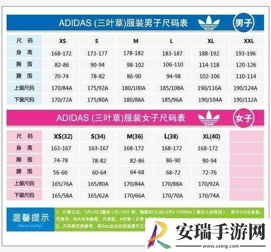 三叶草