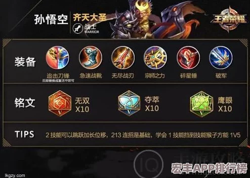重塑星域战魂