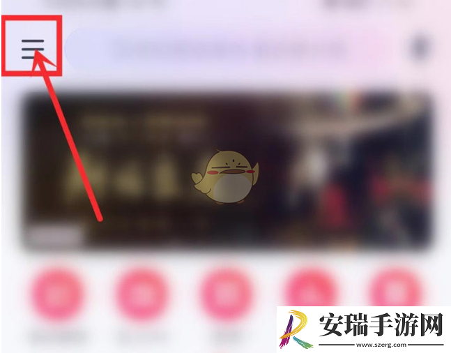 网易云音乐怎么扫码加好友