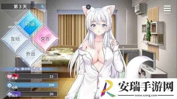 冷狐随便看内部位的