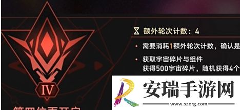 崩坏星穹铁道帝国炼金师成就怎么达成