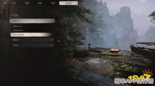 探寻黑神话