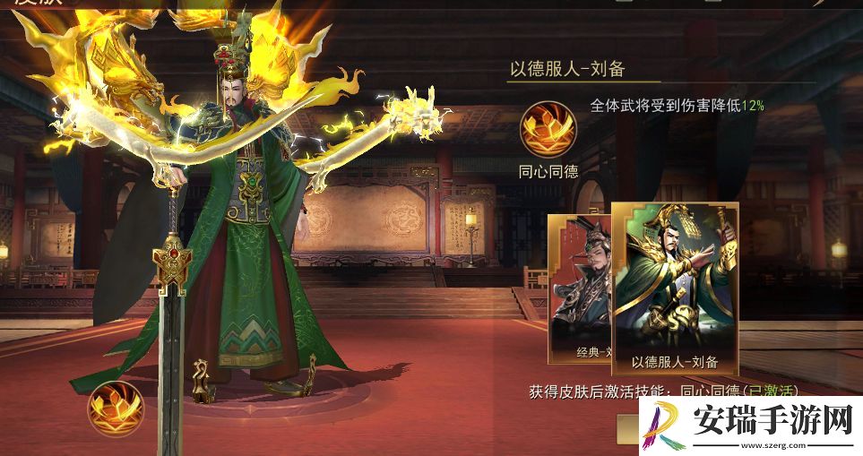小小曹操传刘备怎么样