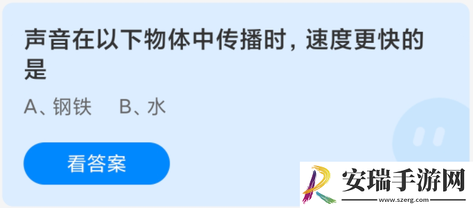 声音在以下物体中传播时速度更快的是