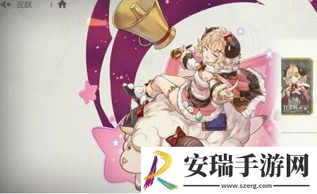 盾之勇者成名录