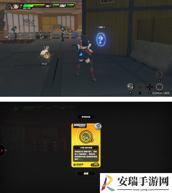 绝区零旧城建区北段小卡格车在哪
