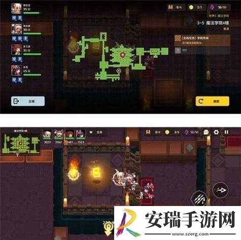 坎公骑冠剑5
