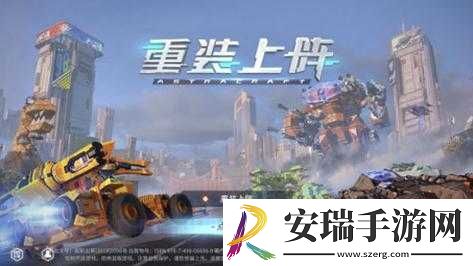 重装上阵新生季全面开启