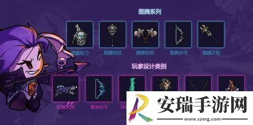 堡垒乱斗武器汇总介绍
