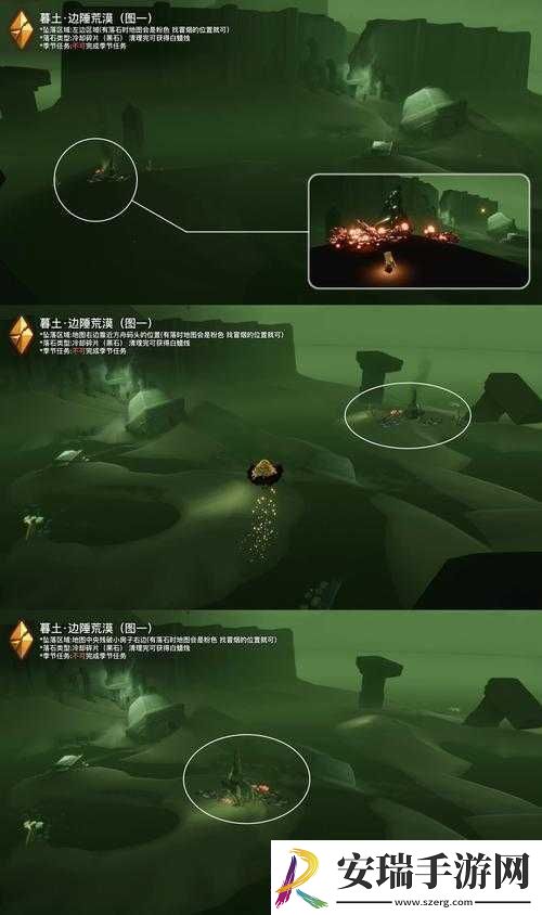 光遇集结季禁阁