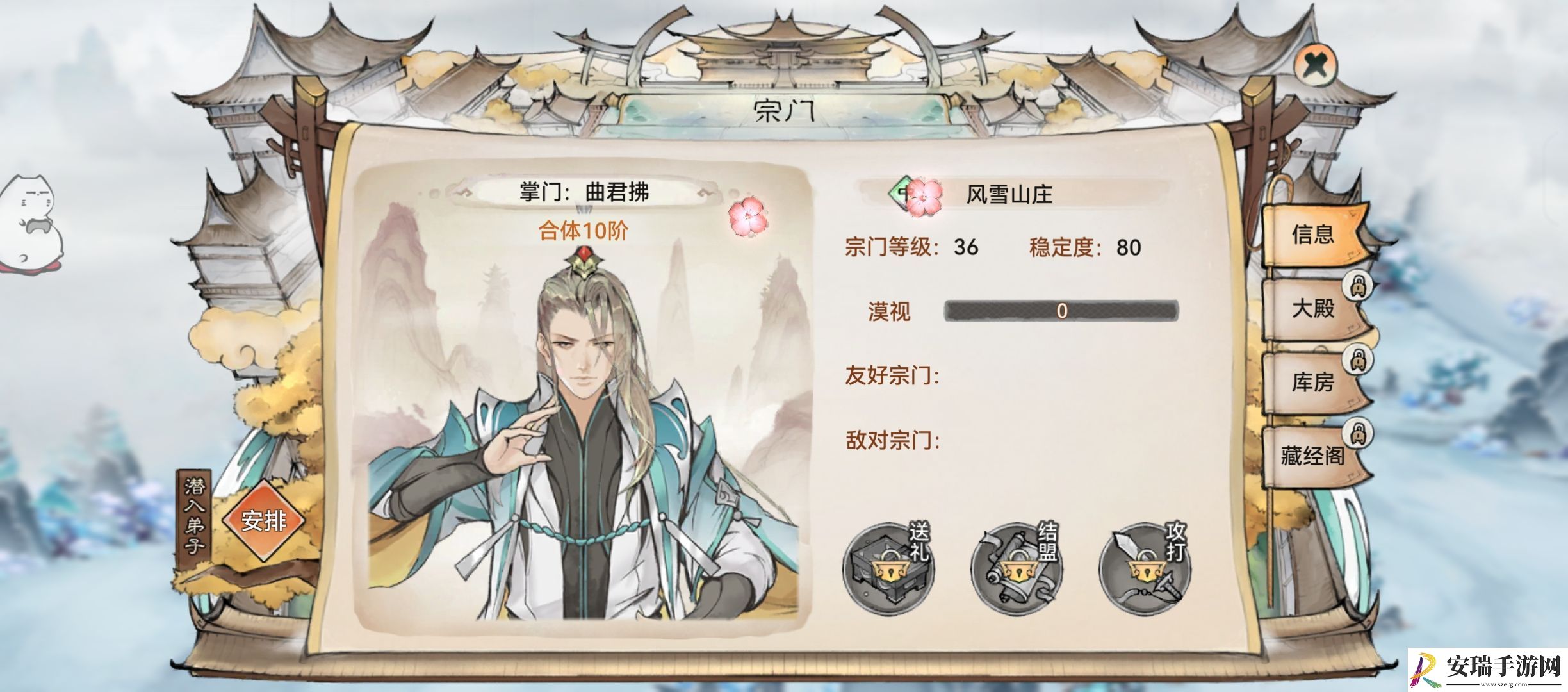 最强祖师传道点获取攻略