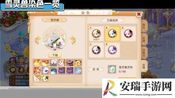 梦幻西游手游