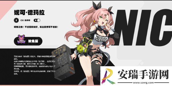 绝区零新城观览护照怎么玩