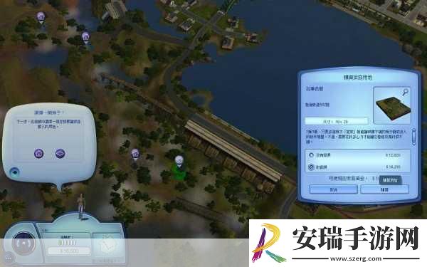 模拟人生