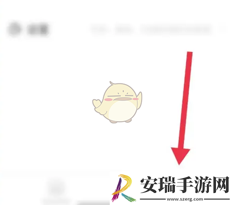 天学网怎么注销账号