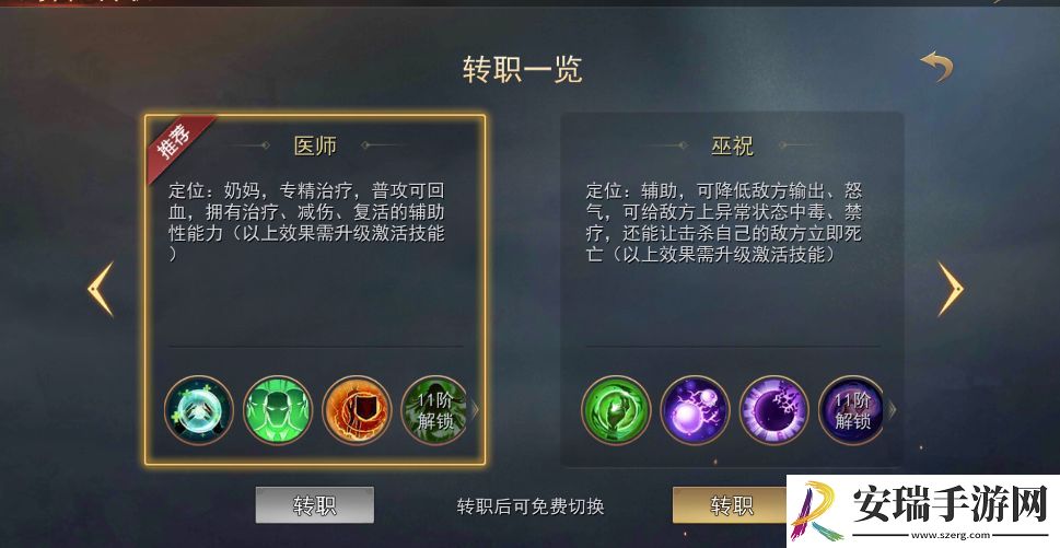小小曹操传刘备怎么样