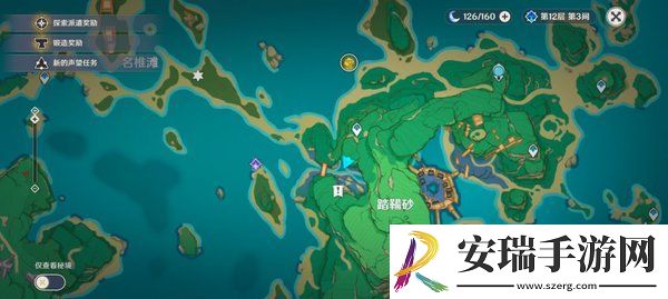原神雷神龛位置大全