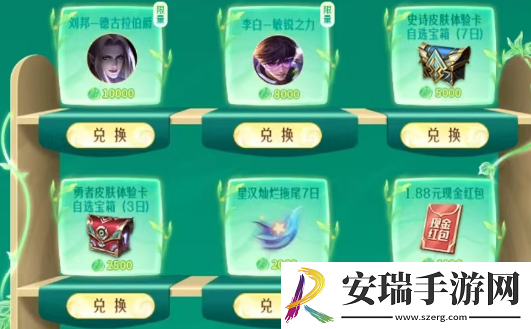 王者荣耀9周年庆许愿树活动入口在哪里
