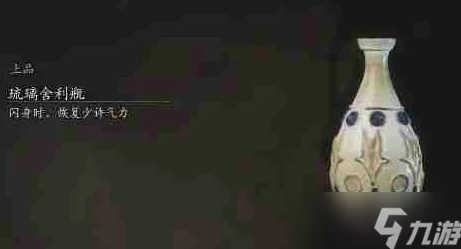 探索黑神话