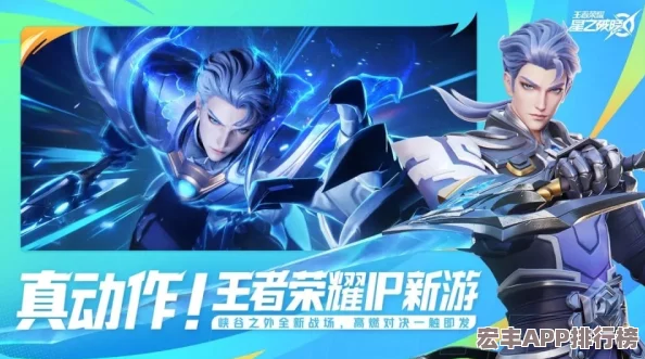 星之破晓进阶攻略