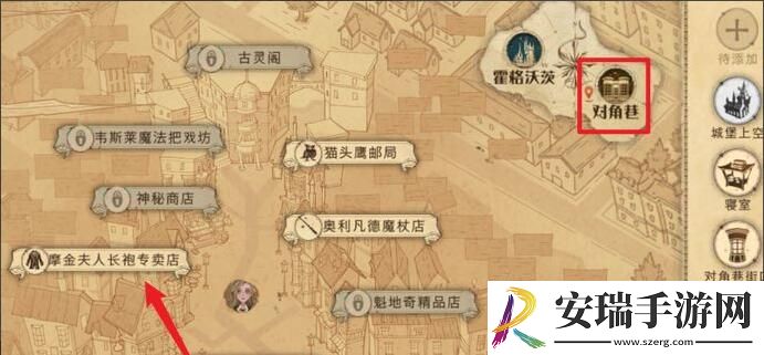 哈利波特魔法觉醒怎么捏脸