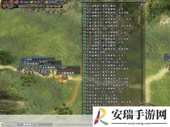 信长之野望