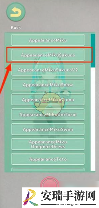 mikuture怎么换角色