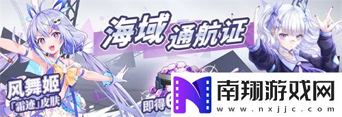 拂晓盛宴之火重燃