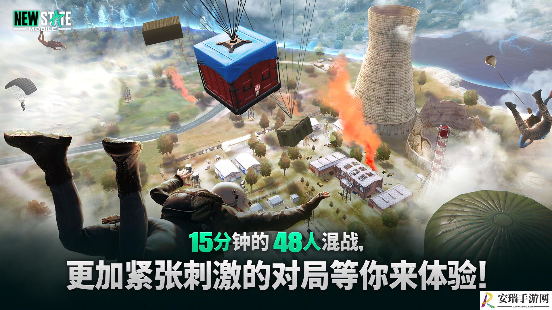 未来之役怎么看回放