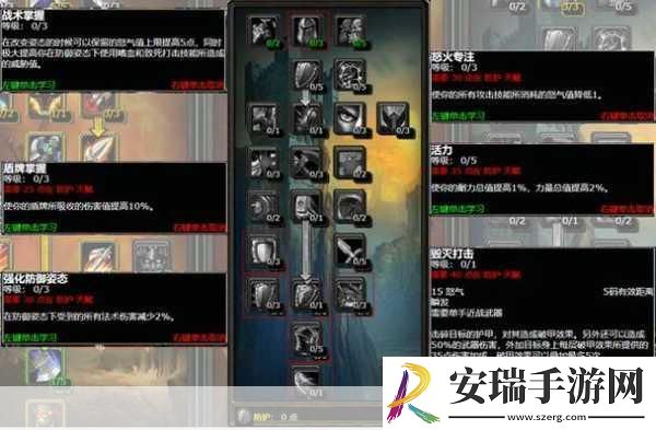 魔兽世界怀旧服战士技能全解析