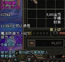 重塑旧日荣光