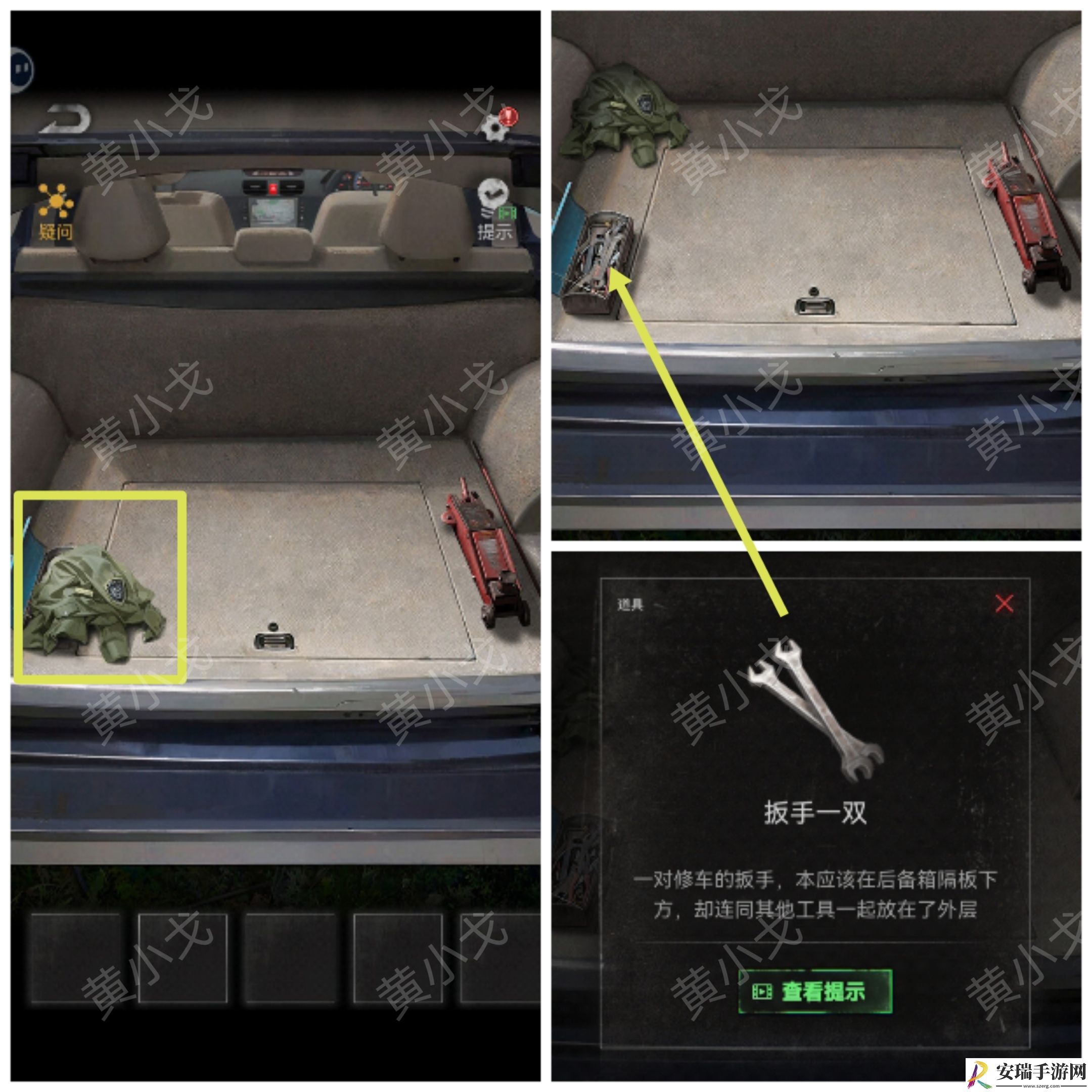 无妄凶城大结局上