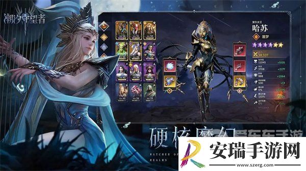 潮汐守望者开局最强首抽阵容是什么