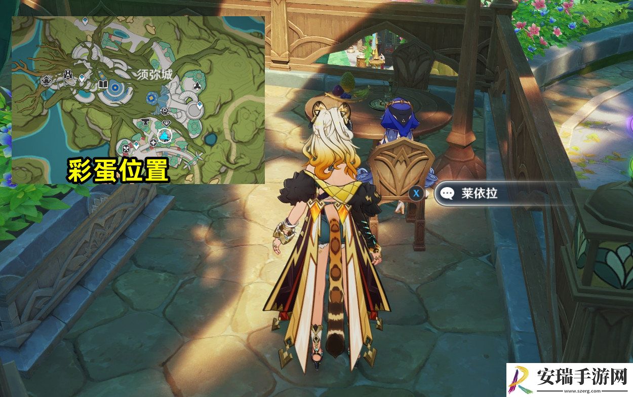 原神花神诞祭第二阶段彩蛋位置在哪里