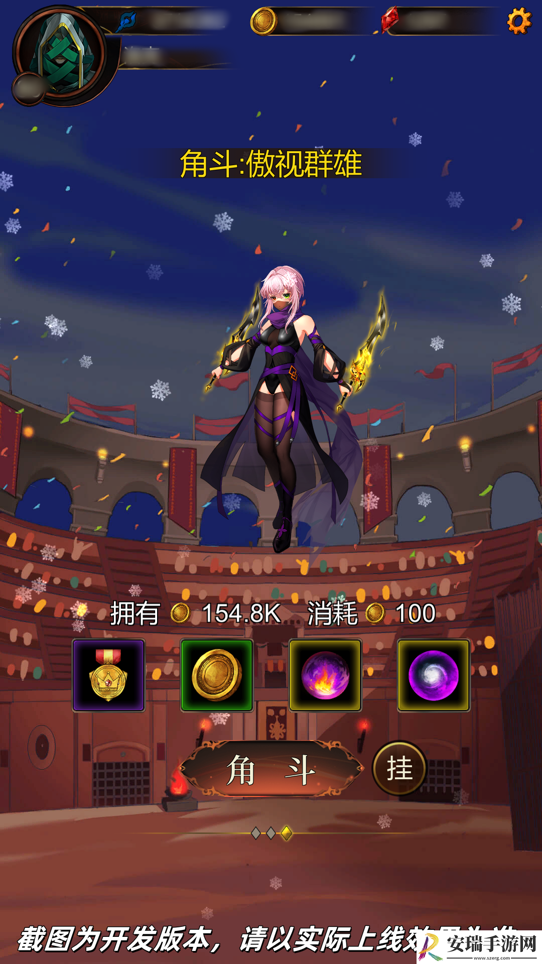 金色传说有哪些玩法