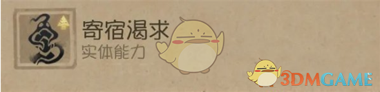 第五人格时空之影天赋怎么加点