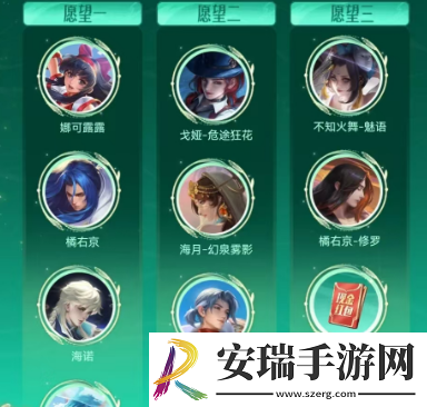 王者荣耀9周年庆许愿树活动入口在哪里