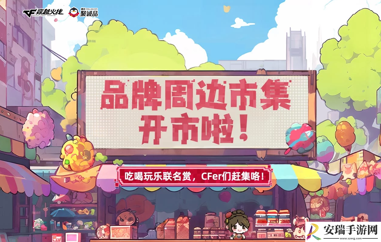 cf11月98k星神返场活动网址