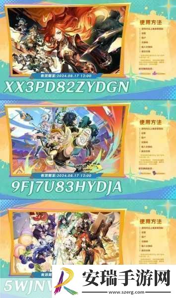原神5.0前瞻大揭秘