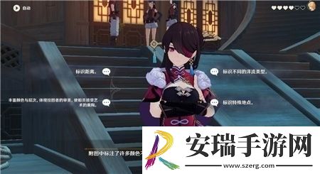 原神北斗邀约答题答案大全