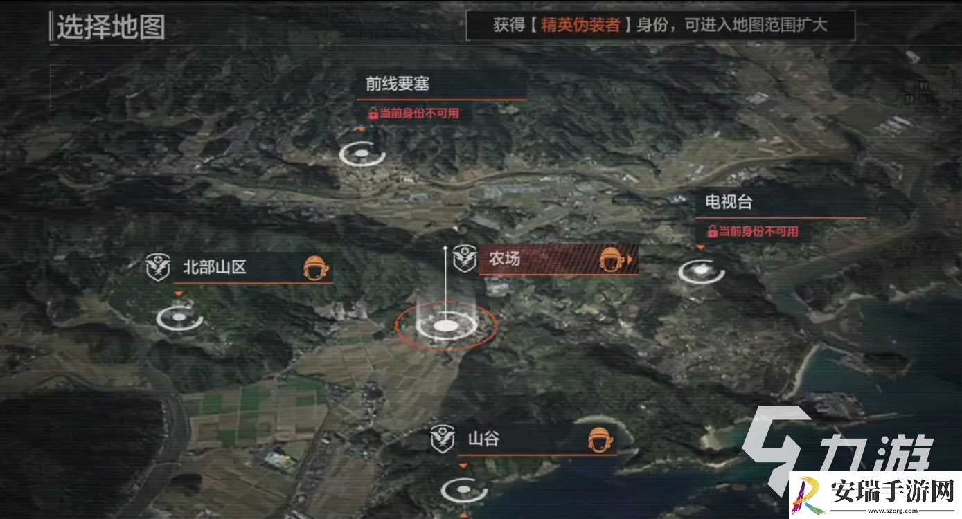 暗区突围精英伪装模式玩法介绍