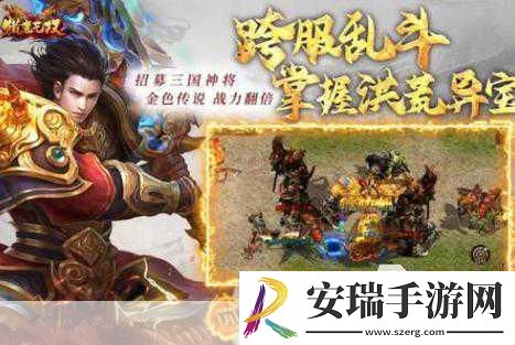 Rebellion特卖风暴来袭！2024精选手游最高直降90%