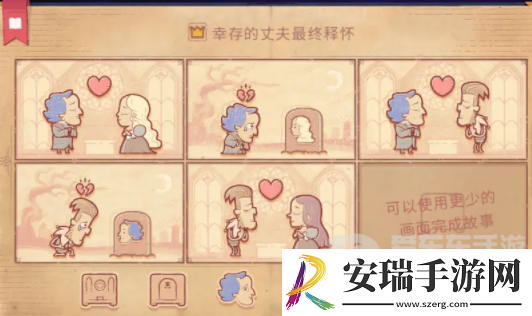 Storyteller第二章怎么过